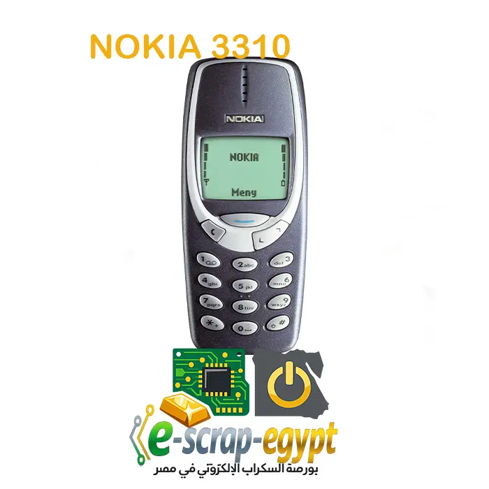 نوكيا 3310 القديم سكراب ذهب